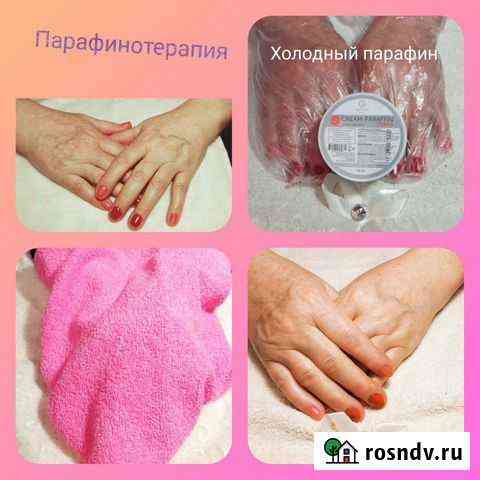 Маникюр+покрытие,укрепление, снятие, выравнивание Новосибирск