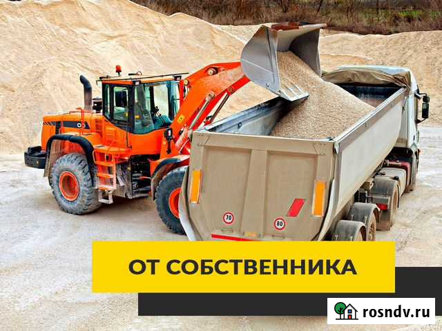 Аренда самосвала 10-45т., тонара Ижевск - изображение 1