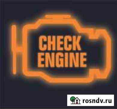 Автоэлектрик-Диагност 24 часа Нижний Новгород