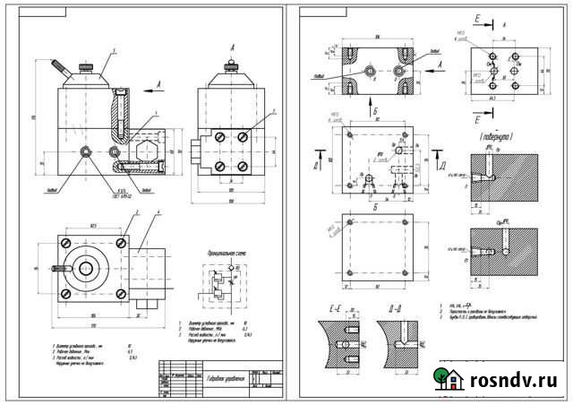 Чертежи на заказ - 2D, 3D, оцифровка Нижний Новгород - изображение 1
