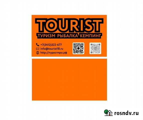 Дизайн логотипов, визиток, листовок, плакатов Ижевск - изображение 1