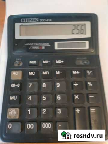 Калькулятор Кемерово - изображение 1