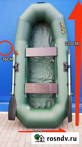 Лодка муссон Н270 новая Воронеж - изображение 1