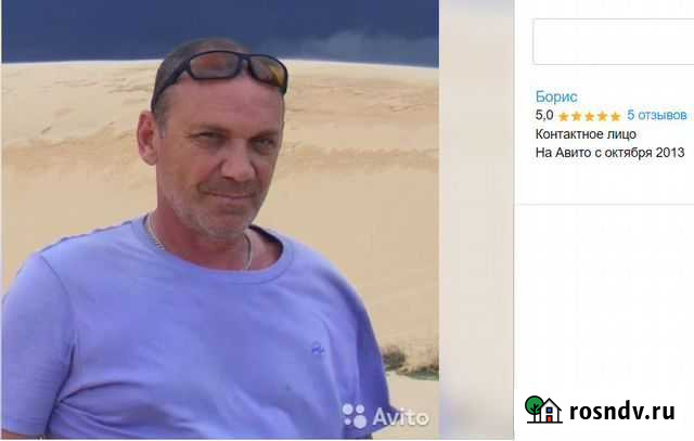 Ремонт холодильников. Опыт 25 лет Хабаровск - изображение 1