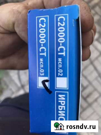 Смк Маслова Пристань - изображение 1