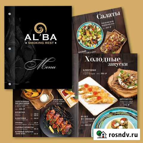 Графический дизайнер Краснодар - изображение 1