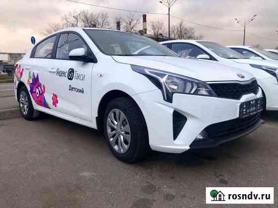 Аренда Kia Rio под такси Санкт-Петербург