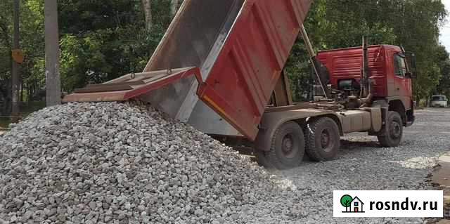 Щебень доставим сегодня Никольское - изображение 1