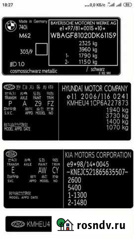 Вин наклейки на транспорт Саратов - изображение 1