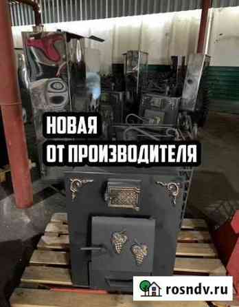 Печь-каменка банная Кузбасс VER2.0 мини 60л новая Абакан