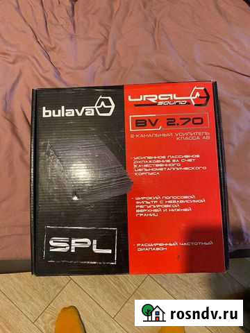 Ural bv 2.70 Балашиха - изображение 1