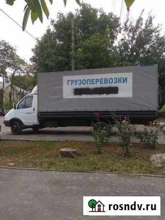 Переезды/Доставка без посредников Ростов-на-Дону - изображение 1