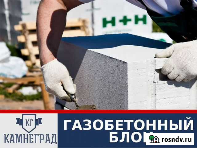 Газосиликатный блок Арзамас - изображение 1