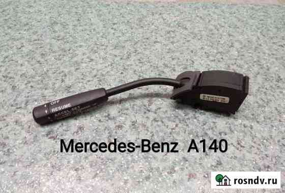 Mercedes-Benz A 140 переключатель Одинцово