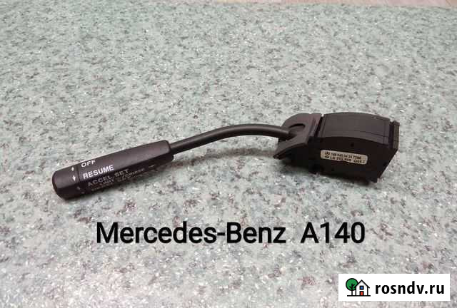 Mercedes-Benz A 140 переключатель Одинцово - изображение 1