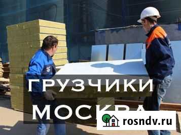 Грузчики Москва - изображение 1