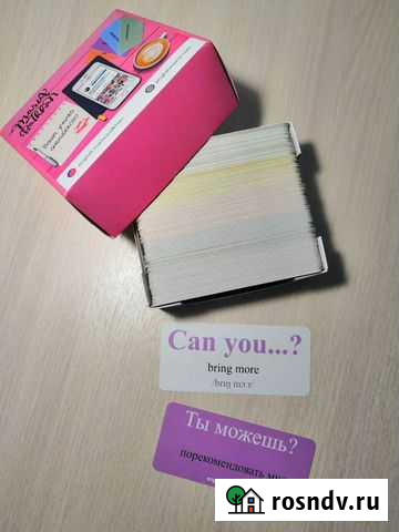 Разговорный английский Дербент - изображение 1