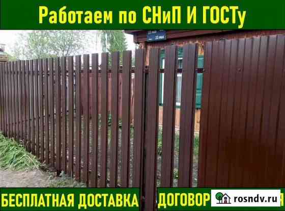 Забор под ключ Санкт-Петербург