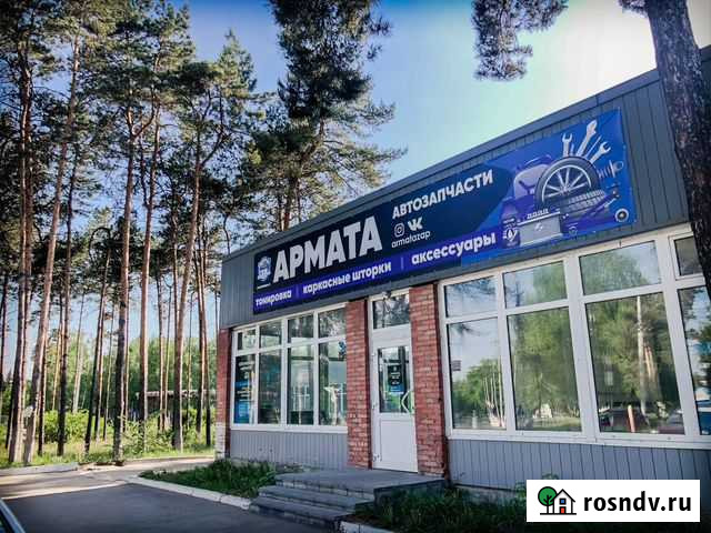 Автомагазин запчастей и аксессуаров Димитровград - изображение 1