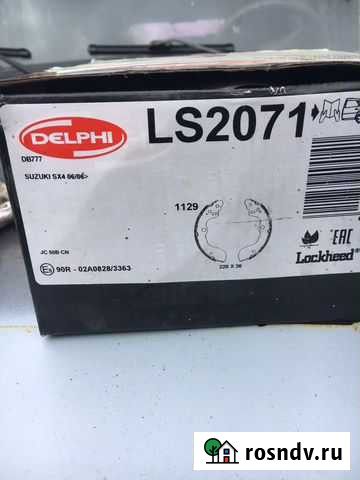 Тормозные колодки сузуки сх 4 Северный - изображение 1