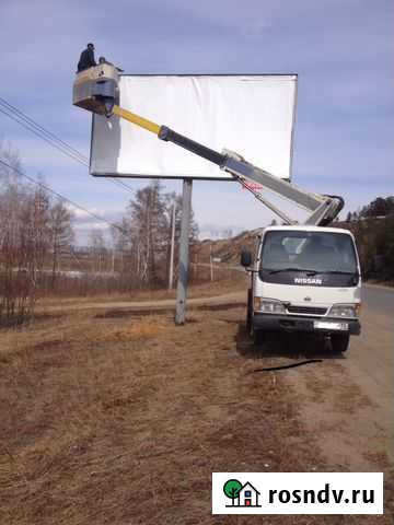 Услуги автовышки 12/15/30 метров Чита - изображение 1