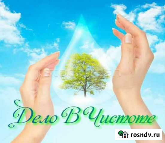 Клининг уборка квартир.Мойка окон.Уборка снега Вологда - изображение 1