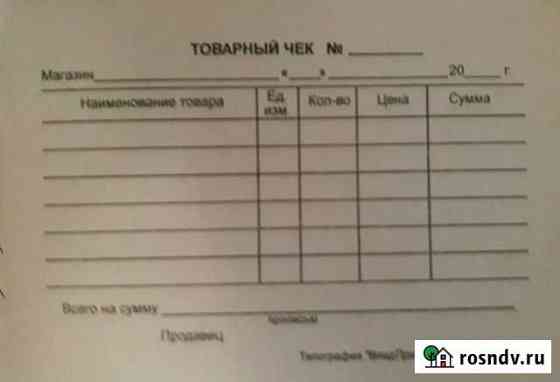 Бланки Энгельс