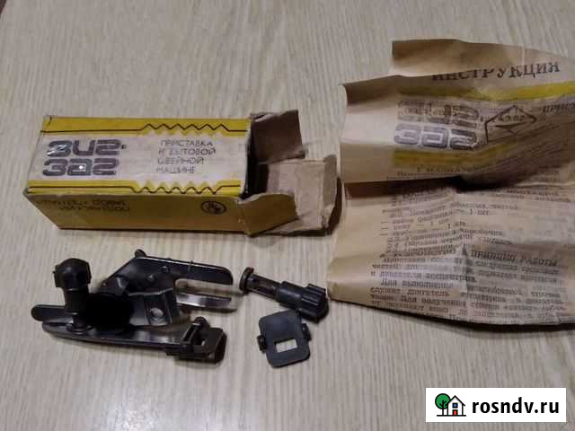 Приставка к швейной машине Тверь - изображение 1