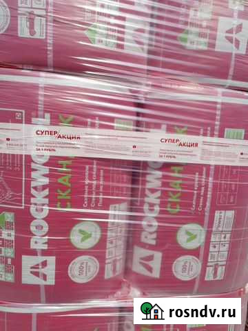 Каменная вата Руза - изображение 1