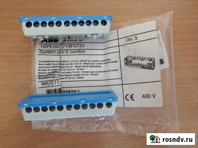 Винтовые клемники и держатели клемников ABB Глазов - изображение 1