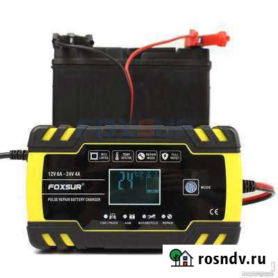 Зарядное устройство Мурино - изображение 1