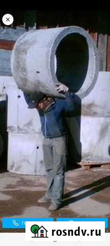 Бетонные кольца Урус-Мартан - изображение 1