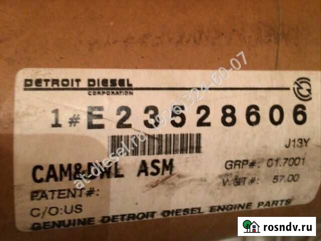 Распредвал detroit diesel 12.7 23528606 ориг Электросталь - изображение 1