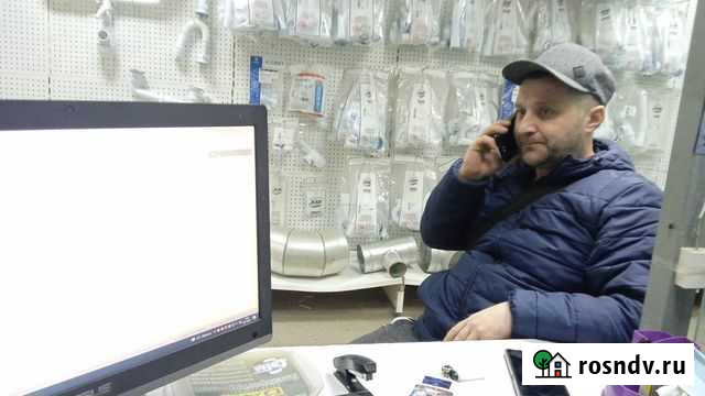 Сантехник. Услуги сантехника. Мастер сантехник Екатеринбург - изображение 1