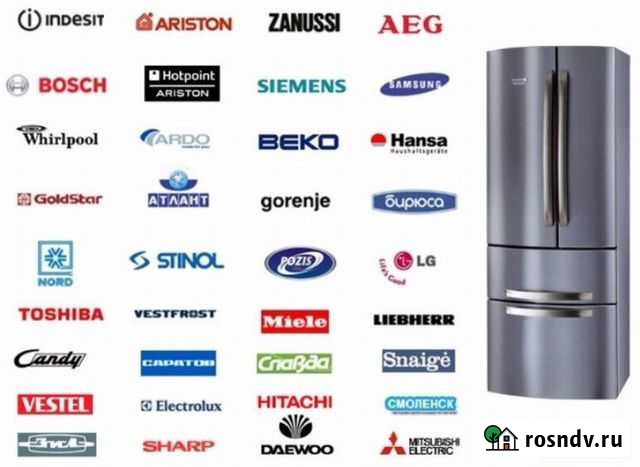 Сервисный центр гарантияРемонт холодильников,стира Красноярск - изображение 1