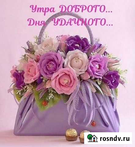 Репетитор онлайн по английскому языку и начальных Дербент - изображение 1