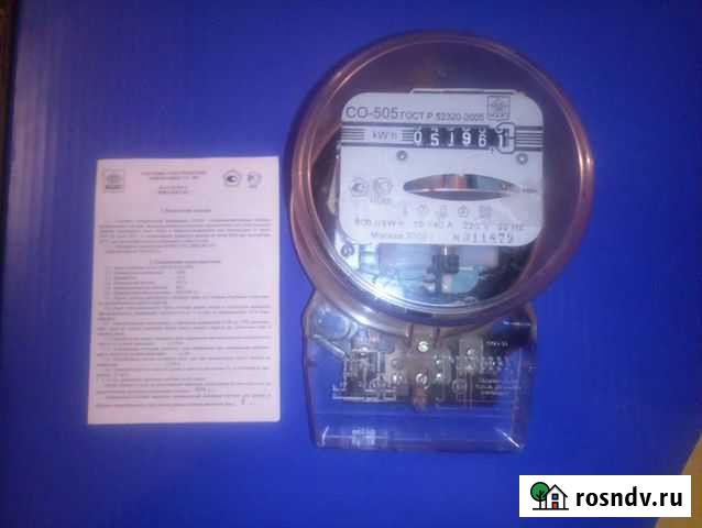 Счётчик электроэнергии со-505 Курск - изображение 1