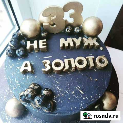 Торты на заказ Белая Калитва - изображение 1