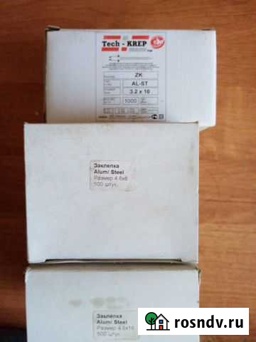 Клёпки вытяжные Сызрань - изображение 1