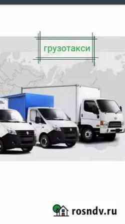 Грузоперевозки переезды газель грузчики Кемерово