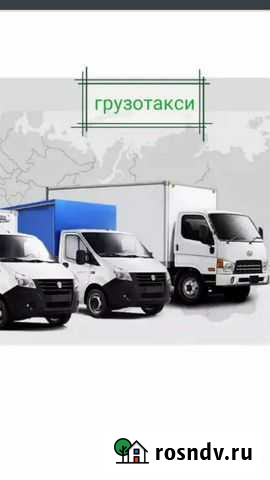 Грузоперевозки переезды газель грузчики Кемерово - изображение 1