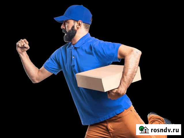 Услуги курьера Ставрополь - изображение 1
