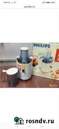 Соковыжималка Philips HR1858/55 Стерлитамак - изображение 1