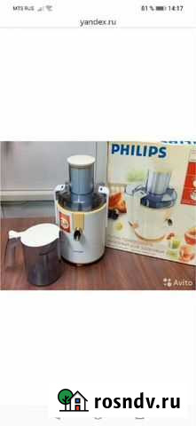 Соковыжималка Philips HR1858/55 Стерлитамак - изображение 1
