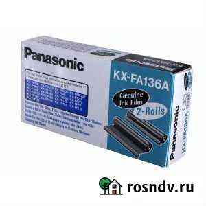 Термопленка Panasonic KX-FA136А Владивосток