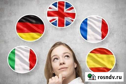 Репетитор по иностранным языкам Тюмень - изображение 1