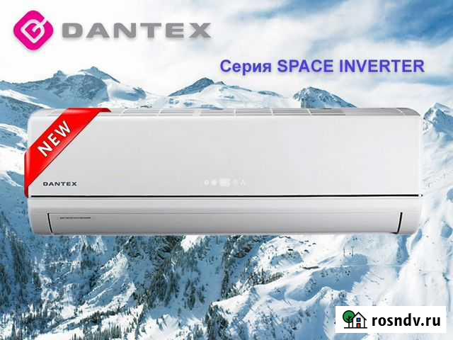 Кондиционер dantex space инвертор (NEW) Саранск - изображение 1