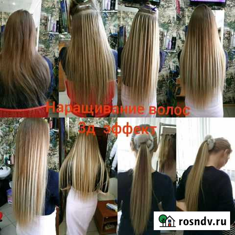 Адлер.Наращивание волос Сочи - изображение 1