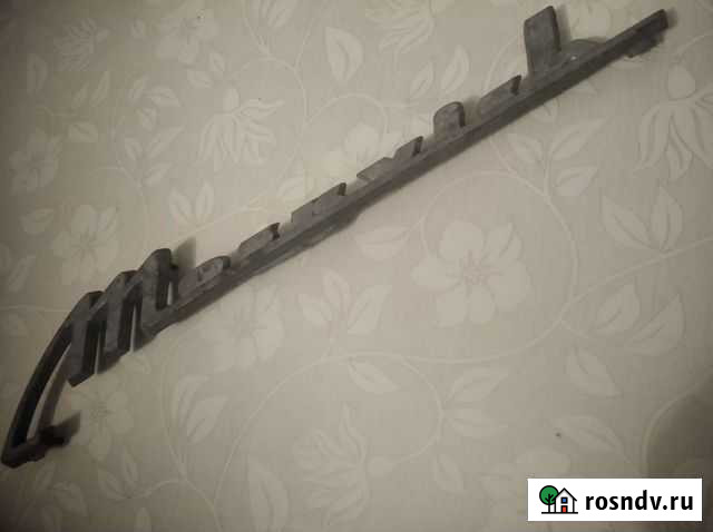 Шильдик Москвич экспорт СССР Новочеркасск - изображение 1