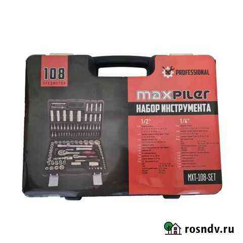Набор инструментов MaxPiler (108 предметов) Воткинск